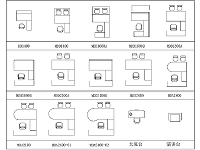 现代简约桌椅 办公桌 施工图
