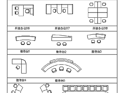 现代简约桌椅 办公桌 施工图