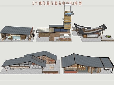 新中式小公建 骑行驿站 公园驿站 游客中心 游客服务中心 公共厕所