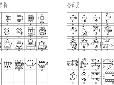 现代欧式家具图库 餐桌椅 床 洁具 沙发 施工图