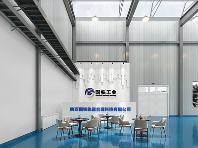 现代简约休息区 厂房前台 厂房休息区