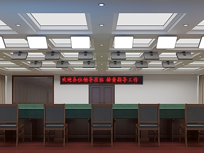 现代简约会议室 会议室