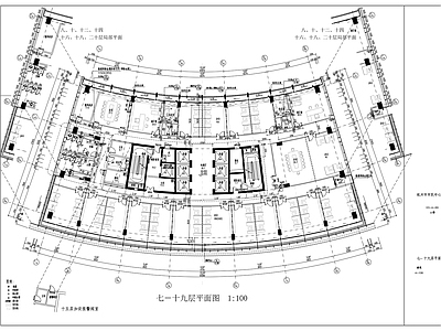 现代办公楼建筑 市民中心办公大楼 方案 高层办公楼 施工图