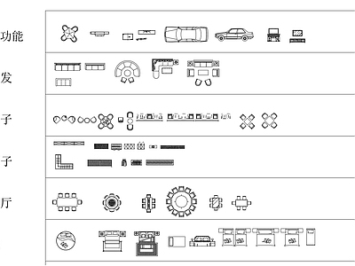 现代中式家具图库 动态图块 施工图