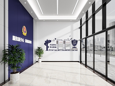 现代简约党政机关 派出所 公安局指挥室