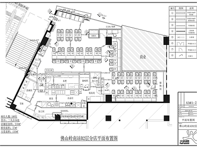 现代快餐店 大快活快餐店 大家乐快餐店 港式快餐店 快餐店 施工图