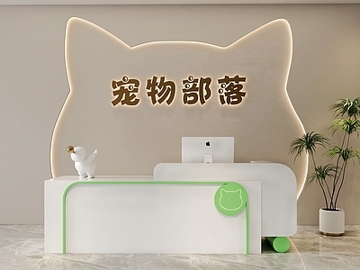 奶油风宠物店 宠物店前台 简约前台  宠物店收银台