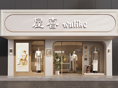 奶油风门头 服装店门头 女装店门头  橱窗设计   女装店设计   门头设计