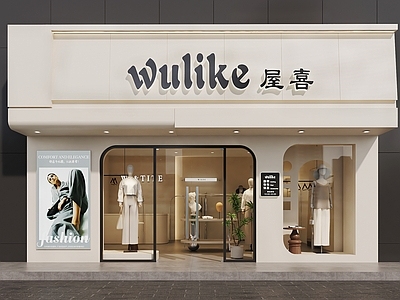 奶油风门头 服装店门头  橱窗设计 女装店设计  门头设计    女装店门头