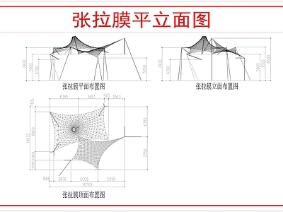 景观节点 张拉膜 施工图