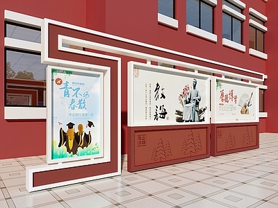 新中式学校外观