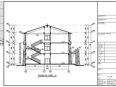 现代办公楼建筑 收费站办公楼 施工图