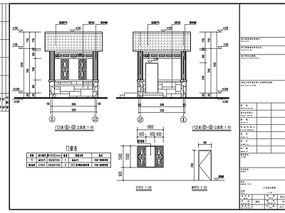 中式门卫室建筑 值班室方案 施工图
