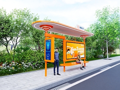 现代简约公交站台