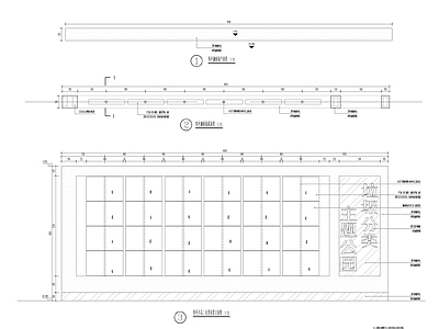 口袋公园 特色翻转景墙详图 特色景墙详图 施工图
