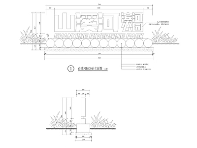 滨水公园 特色入口LOGO 入口详图 入口景墙 入口标识 施工图