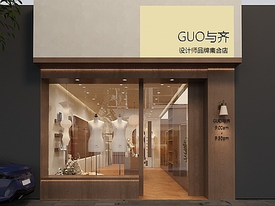 奶油风服装店 中古风服装店 服装店 原木风 中古风