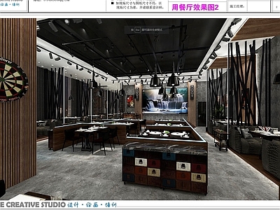 中古工业火锅店 工业风火锅店 中古风格火锅店 碳烤肉店 网红火锅烤肉店 施工图