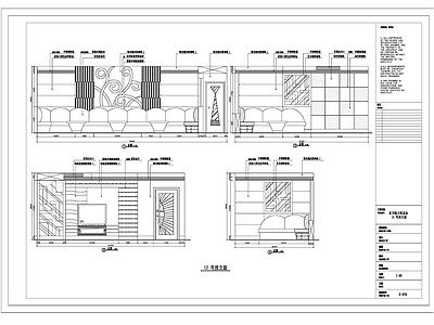 现代其他休闲娱乐空间 包房 施工图