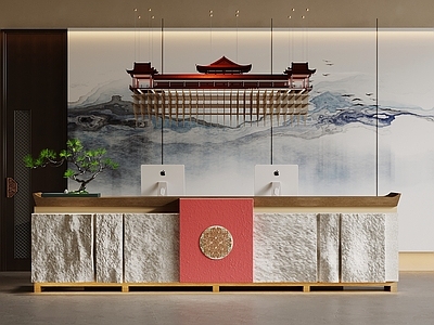 新中式前台