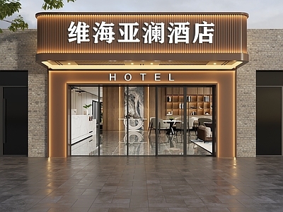 现代简约门头