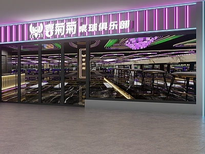台球俱乐部门头