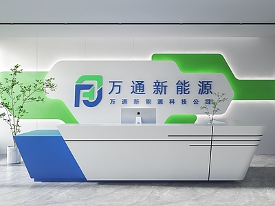现代简约办公大堂 公司背景墙 前台背景墙 公司形象墙 接待背景墙 科技背景墙