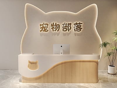 奶油风宠物店 宠物店  宠物店前台   前台   宠物店收银台