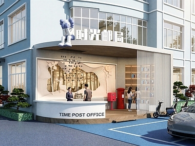 现代简约其他店铺 街头邮局驿站