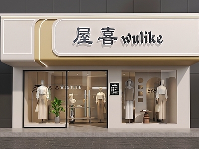 奶油风门头 服装店门头  女装店门头  服橱窗设计  女装店设计   门头设计