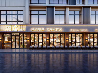 新中式餐饮建筑