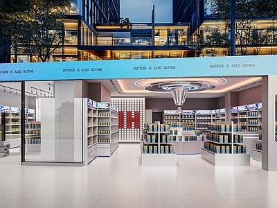 现代简约数码店 潮玩店