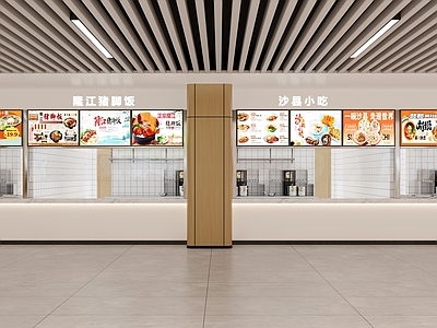 现代简约学生食堂