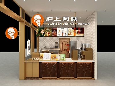 现代其他商业空间 茶饮 奶茶 沪上阿姨 标准店 商业 施工图