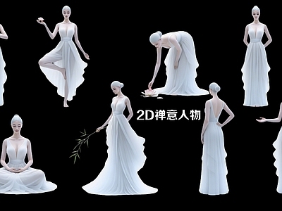 禅意虚拟人物 2D禅意人物