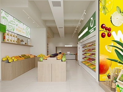 现代简约水果店