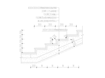 景观节点 室外台阶 施工图