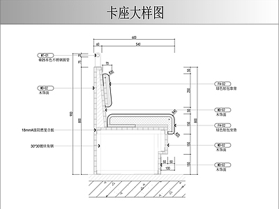 卡座节点 卡座座凳大样图 施工图