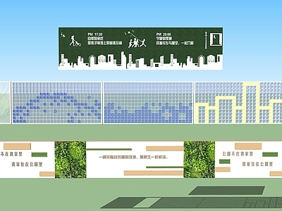 现代简约景墙 垂直绿化景观墙