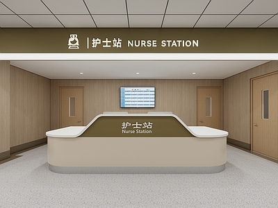 原木风医院