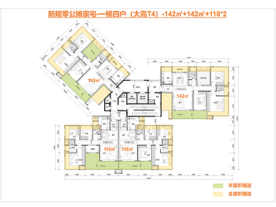 高层住宅 新规豪宅户型 一梯四户户型 零公摊全景舱户型 私梯入户 施工图