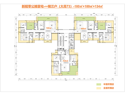 高层住宅 高层豪宅户型 一梯三户大高户型 新规零公摊户型 边厅全景舱户型 施工图