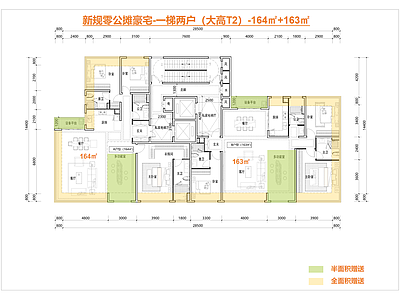 高层住宅 新规豪宅户型 一梯两户户型 边厅全景舱户型 零公摊户型 私梯入户户型 施工图