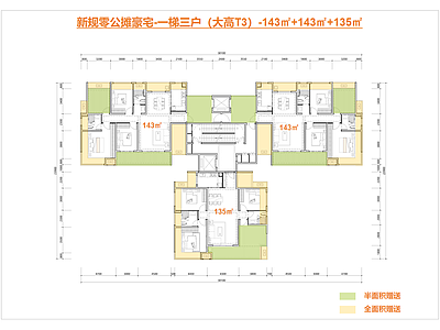 高层住宅 新规豪宅户型 私梯入户户型 空中花园 零公摊户型 边厅户型 施工图