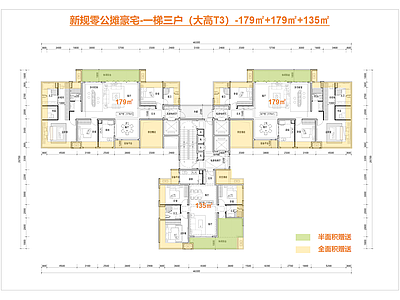 高层住宅 一梯三户户型 新规豪宅户型 边厅全景舱户型 零公摊户型 极致赠送户型 施工图