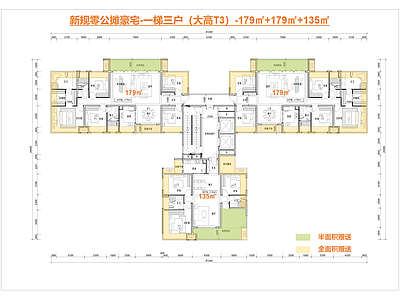 高层住宅 新规零公摊户型 一梯三户户型 豪宅户型 边厅全景舱户型 零公摊户型 施工图