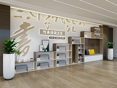 现代简约职业教育展厅文化墙
