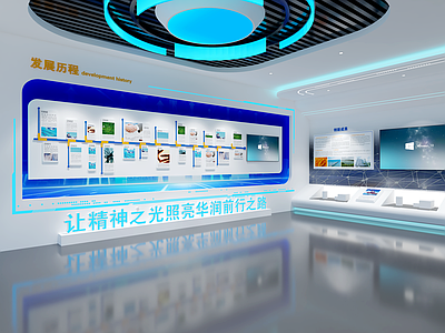 科技感现代简约城市展厅