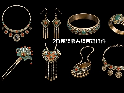 新中式雕塑摆件 民族2D首饰挂件