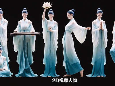 新中式雕塑摆件 2D禅意人物